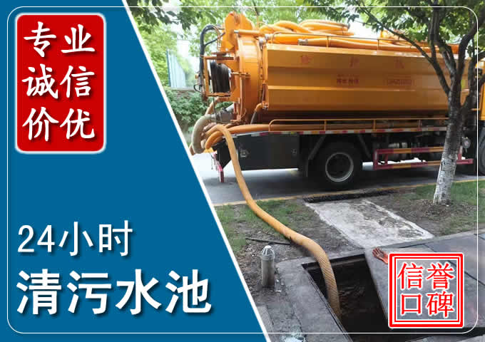 绿春化粪池清掏时人工与自动化哪个更好?清掏时有哪些要求?